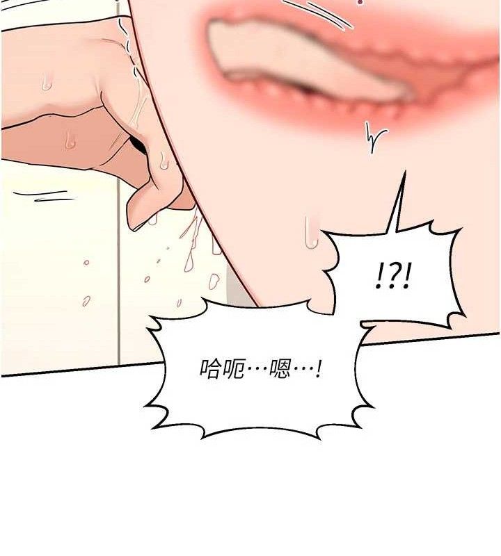 韩漫《熟女交换计画》第21話-啊…卡在洗衣機裡出不來瞭 全集在线阅读 7