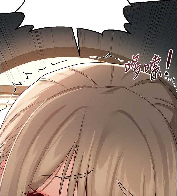 韩漫《熟女交换计画》第21話-啊…卡在洗衣機裡出不來瞭 全集在线阅读 9