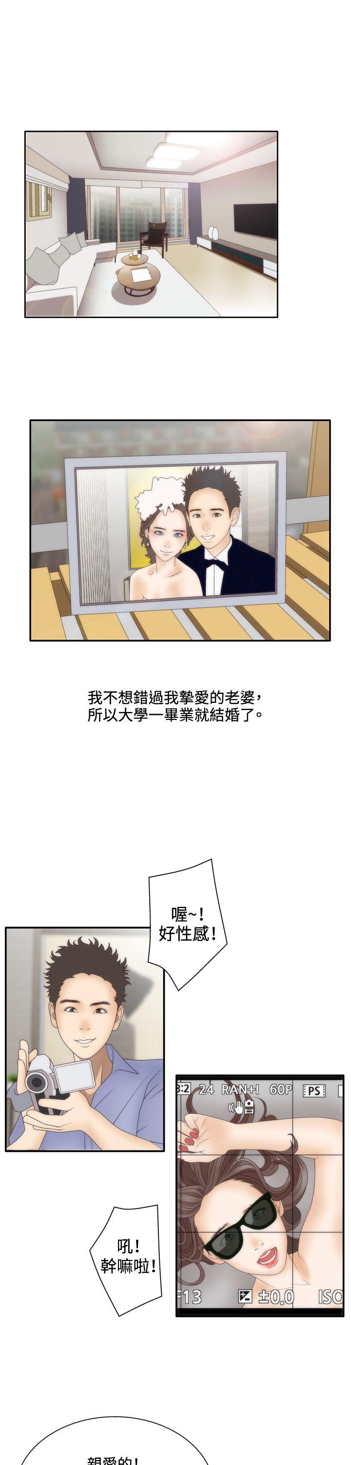 White Girl(完结)  第2季Preview 漫画图片1.jpg