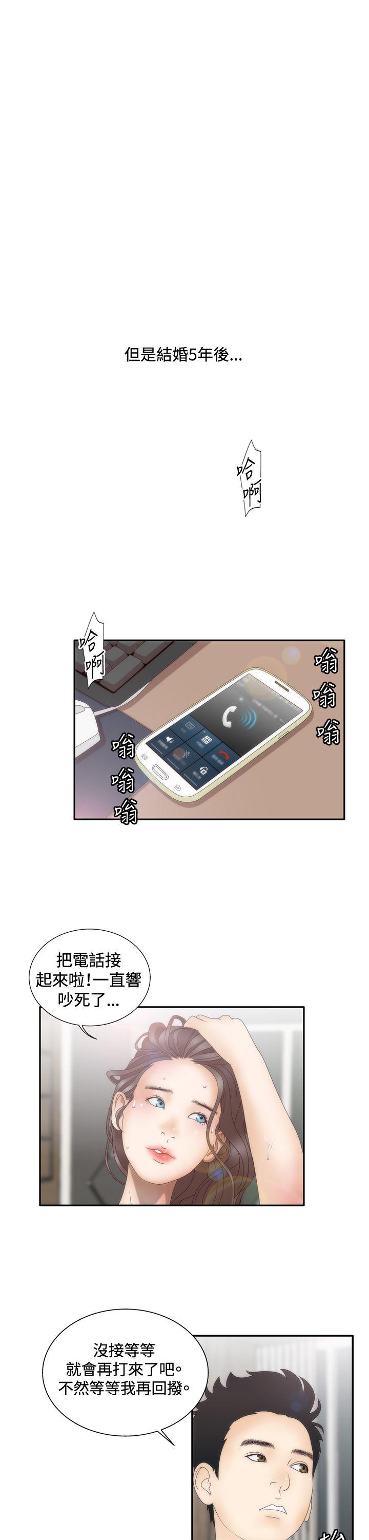 White Girl(完结)  第2季Preview 漫画图片3.jpg