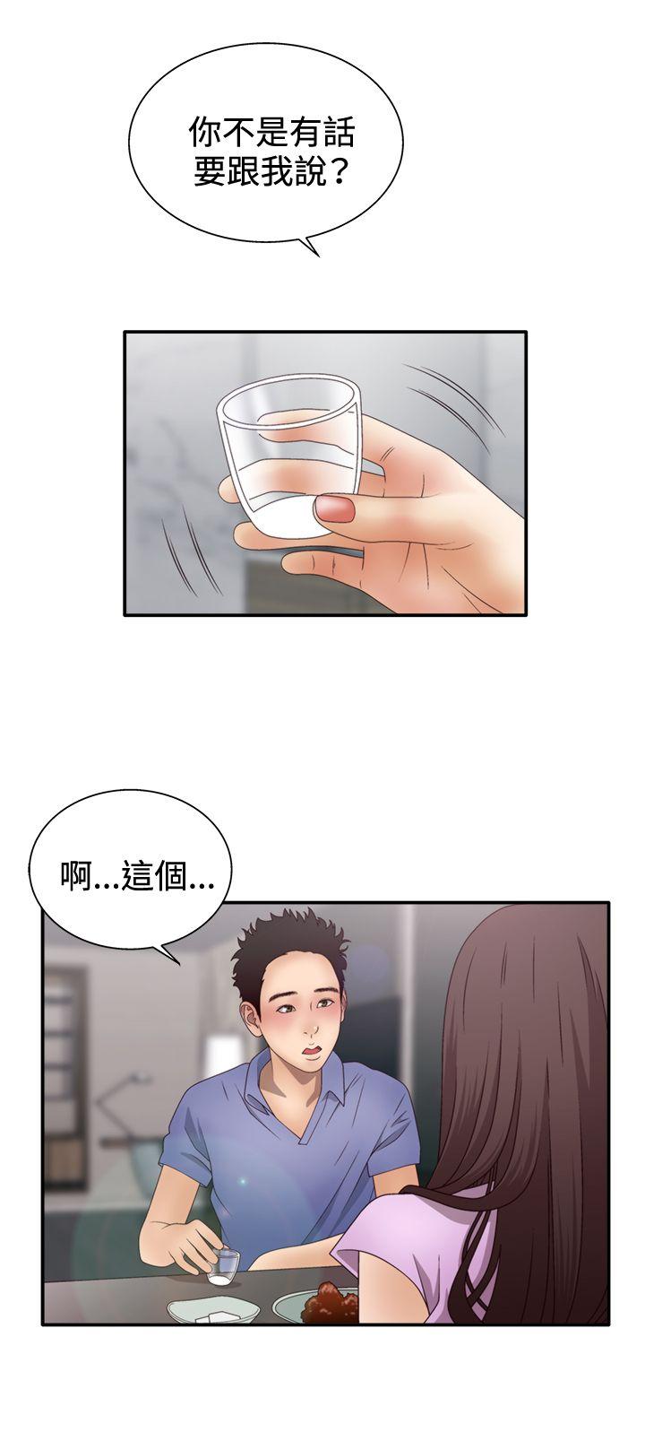 White Girl(完结)  第2季第2话 漫画图片11.jpg