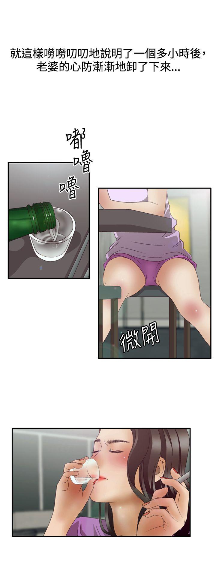 White Girl(完结)  第2季第2话 漫画图片14.jpg