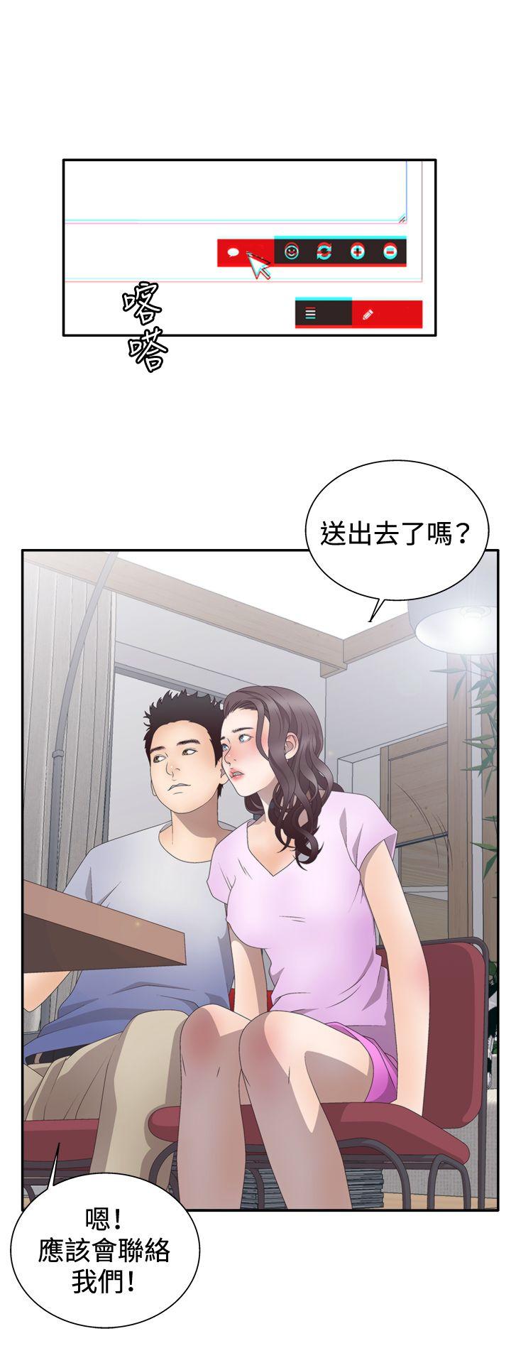 White Girl(完结)  第2季第2话 漫画图片24.jpg