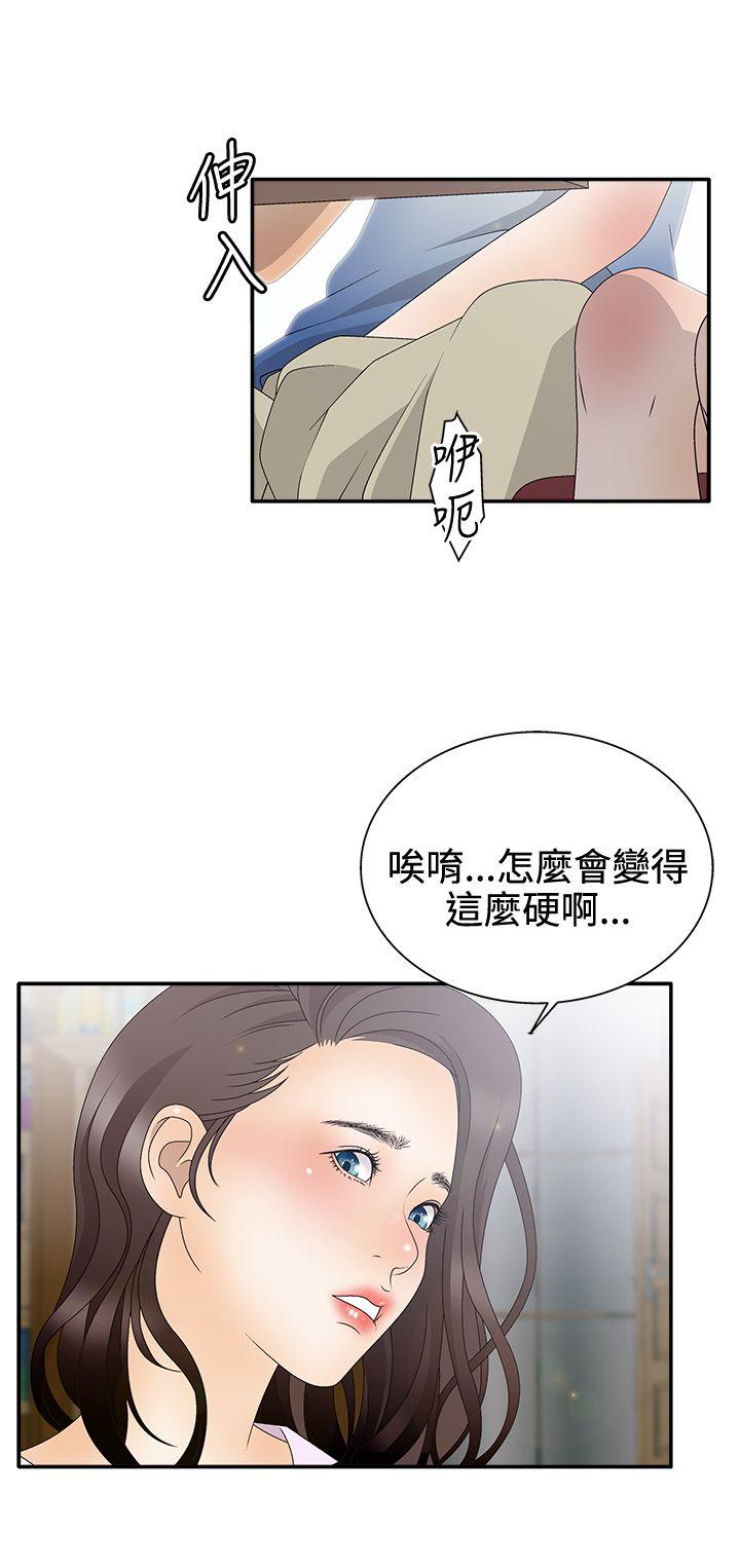 White Girl(完结)  第2季第2话 漫画图片25.jpg