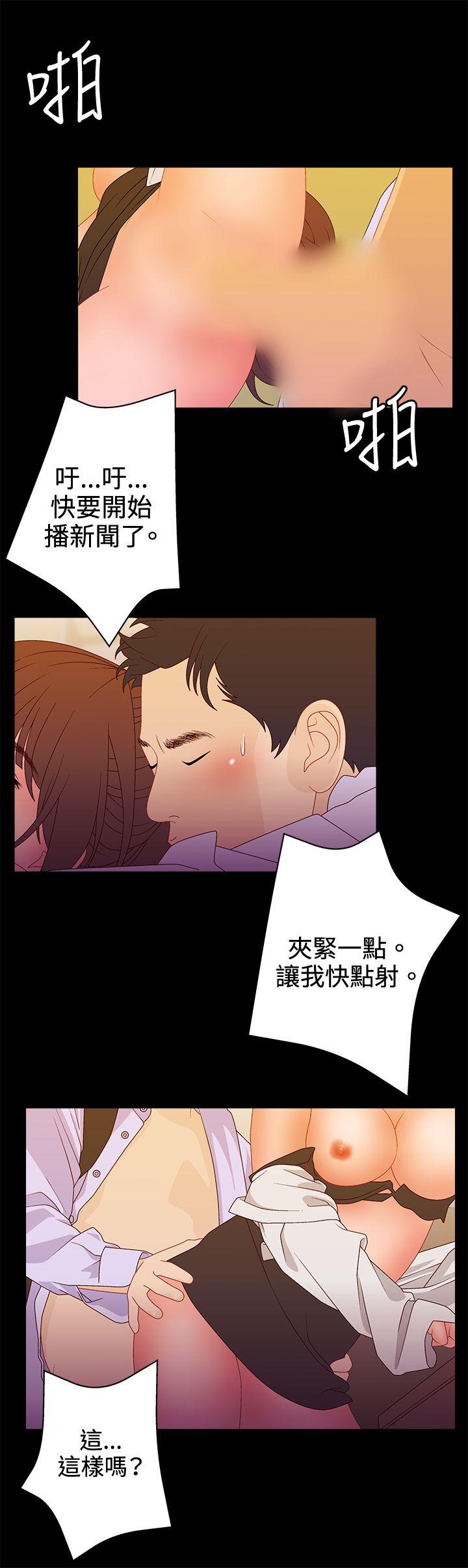 White Girl(完结)  第2季最终话 漫画图片5.jpg