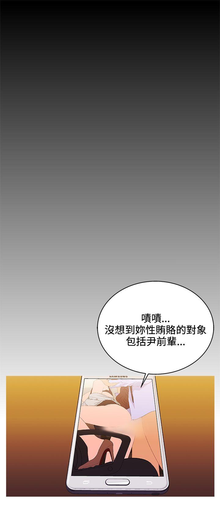 White Girl(完结)  第2季最终话 漫画图片10.jpg