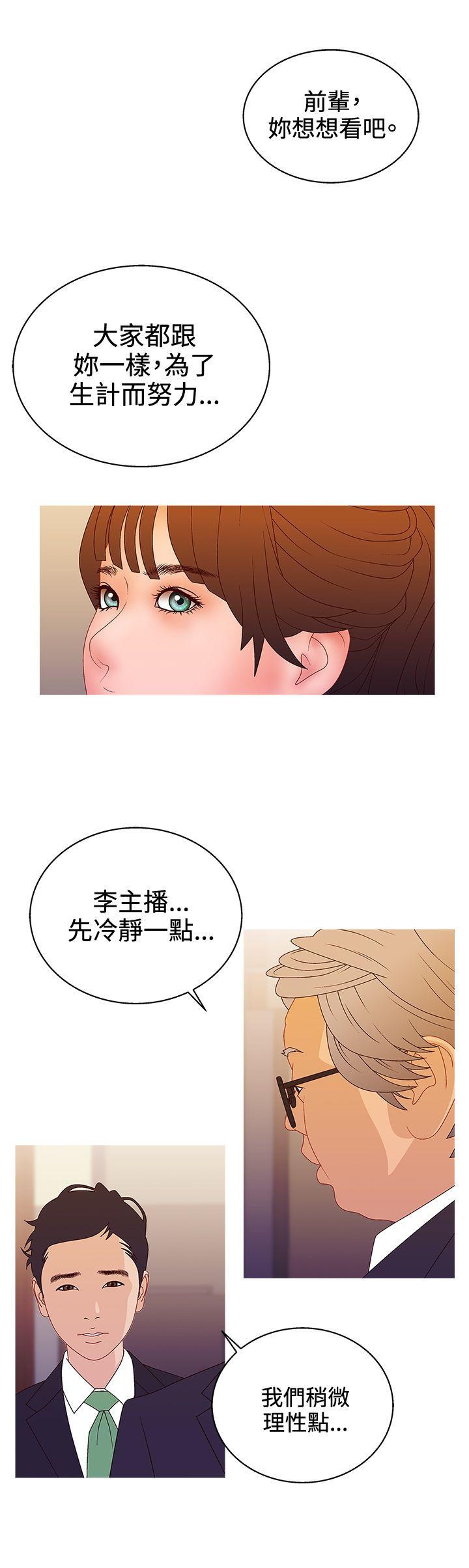 White Girl(完结)  第2季最终话 漫画图片14.jpg