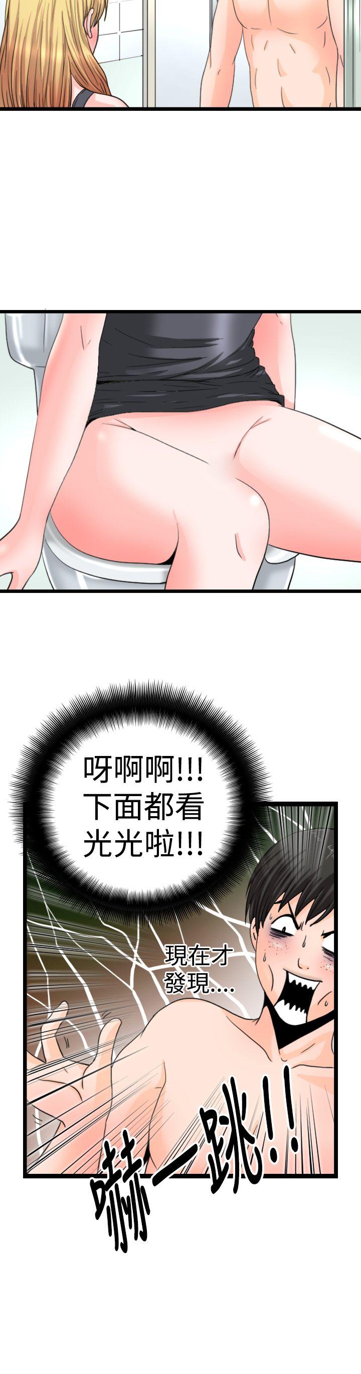 感性变态(完结)  第14话 漫画图片6.jpg