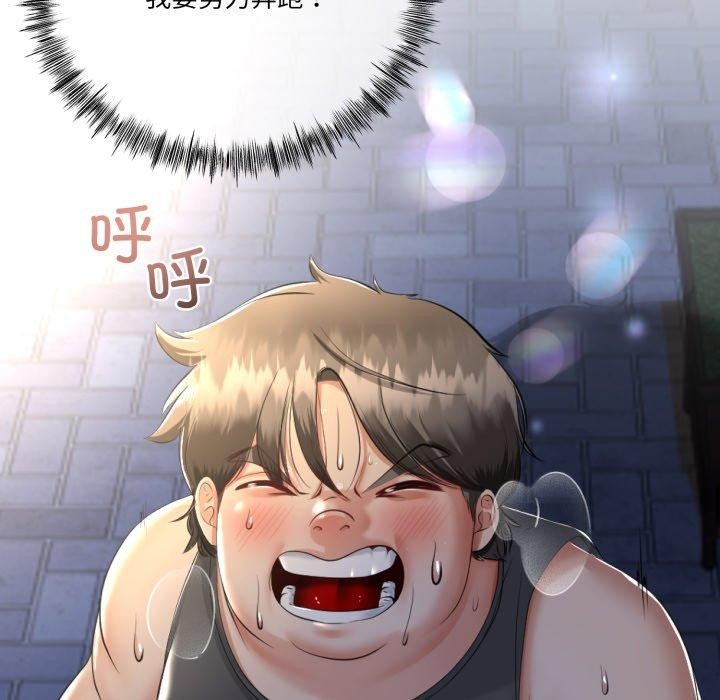 與初戀的意外同居 韩漫无遮挡 - 阅读 第10话 5