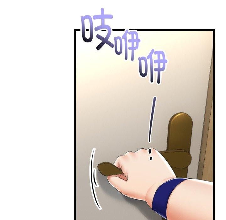 與初戀的意外同居 韩漫无遮挡 - 阅读 第11话 5