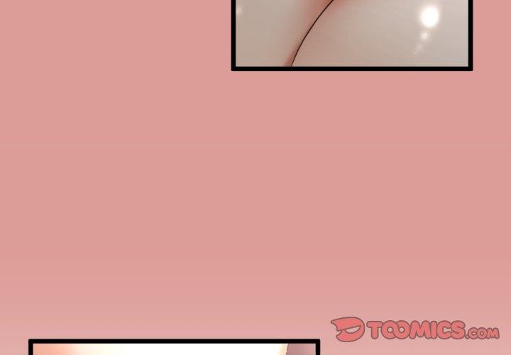 與初戀的意外同居 韩漫无遮挡 - 阅读 第12话 3
