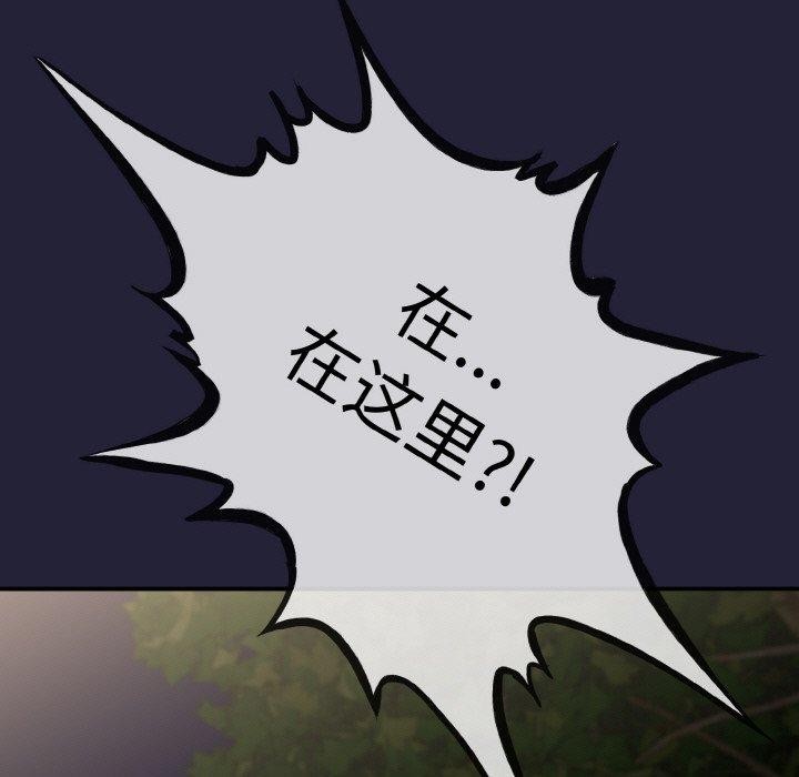 與初戀的意外同居 韩漫无遮挡 - 阅读 第13话 5