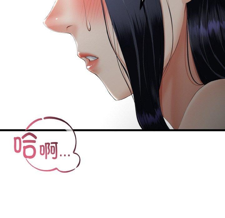 與初戀的意外同居 韩漫无遮挡 - 阅读 第14话 7