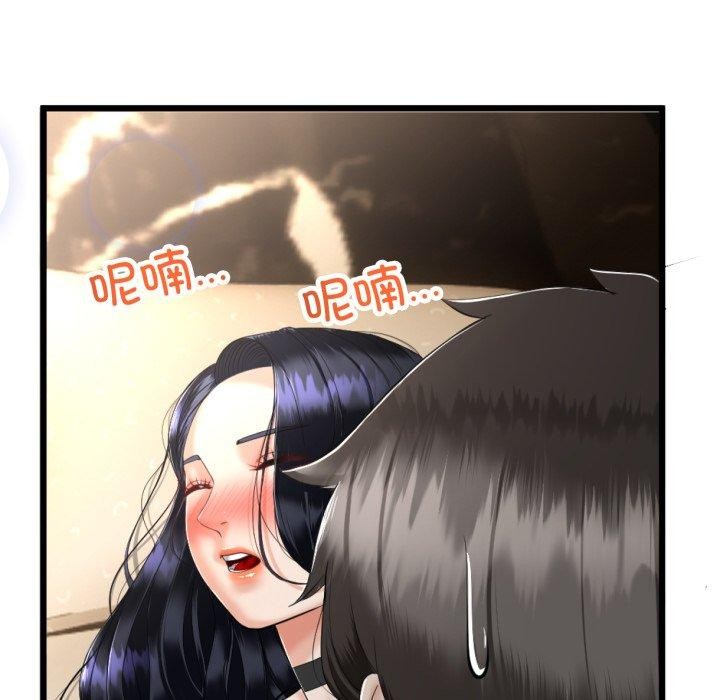 与初恋的意外同居  第5话 漫画图片18.jpg