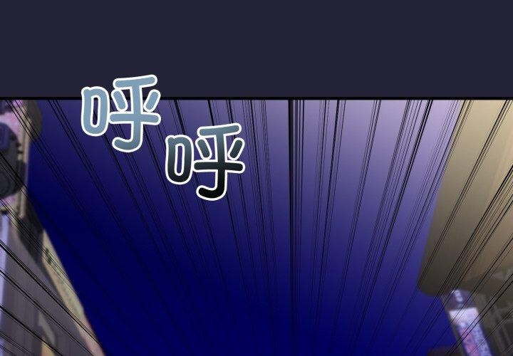 與初戀的意外同居 韩漫无遮挡 - 阅读 第9话 2