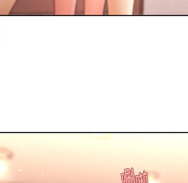 會長傢的小兒子 韩漫无遮挡 - 阅读 第11话 9