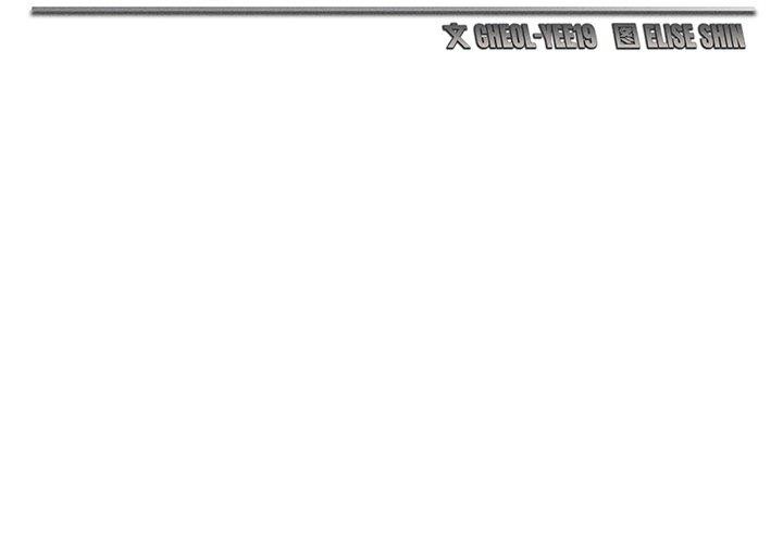 會長傢的小兒子 韩漫无遮挡 - 阅读 第13话 2