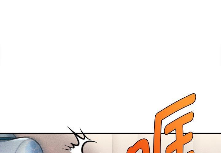 会长家的小儿子  第14话 漫画图片1.jpg