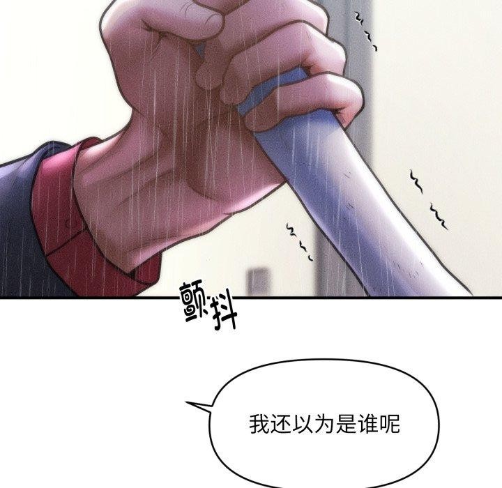 会长家的小儿子  第5话 漫画图片146.jpg