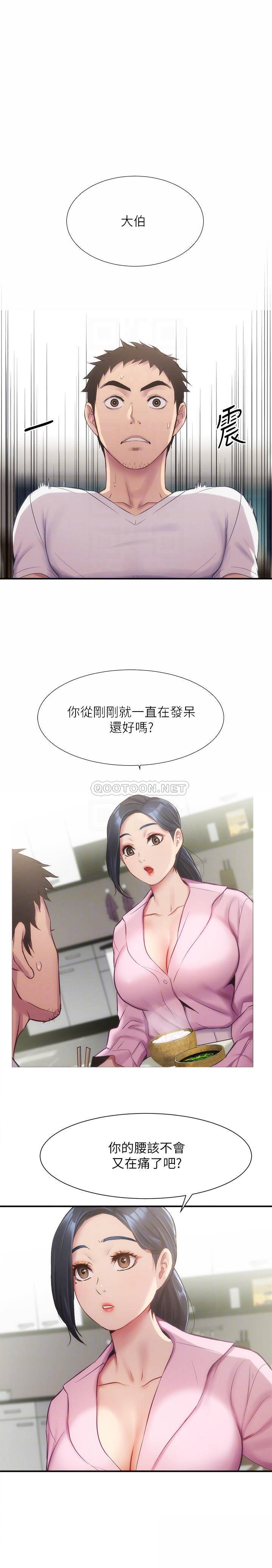 韩漫《弟妹诊撩室》第11話-拼命按捺的沖動 全集在线阅读 14