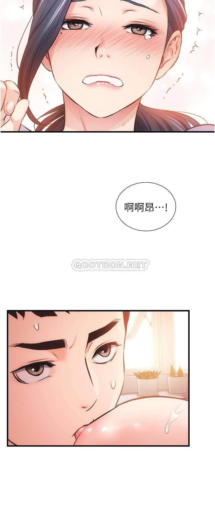 韩漫《弟妹诊撩室》第46話在治療室內享受刺激的弟妹 全集在线阅读 9