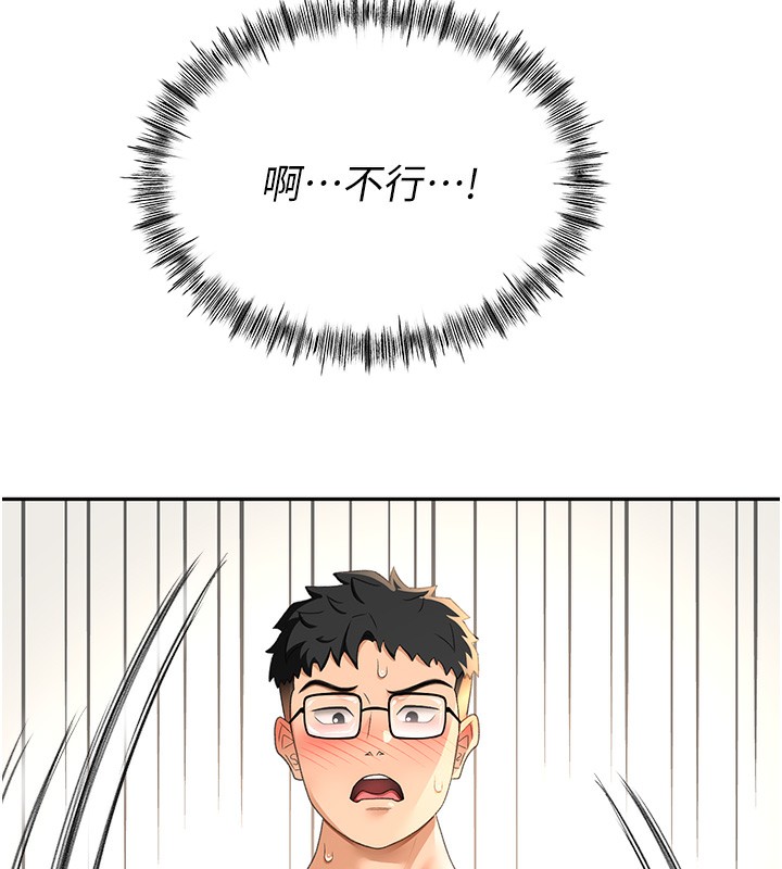 顶加套房的春天  第12话-自由发挥的裸体拍摄 漫画图片6.jpg