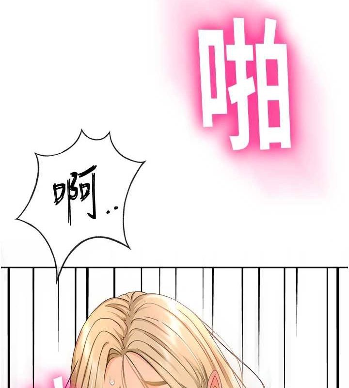 顶加套房的春天  第14话-餐桌下调情 漫画图片7.jpg