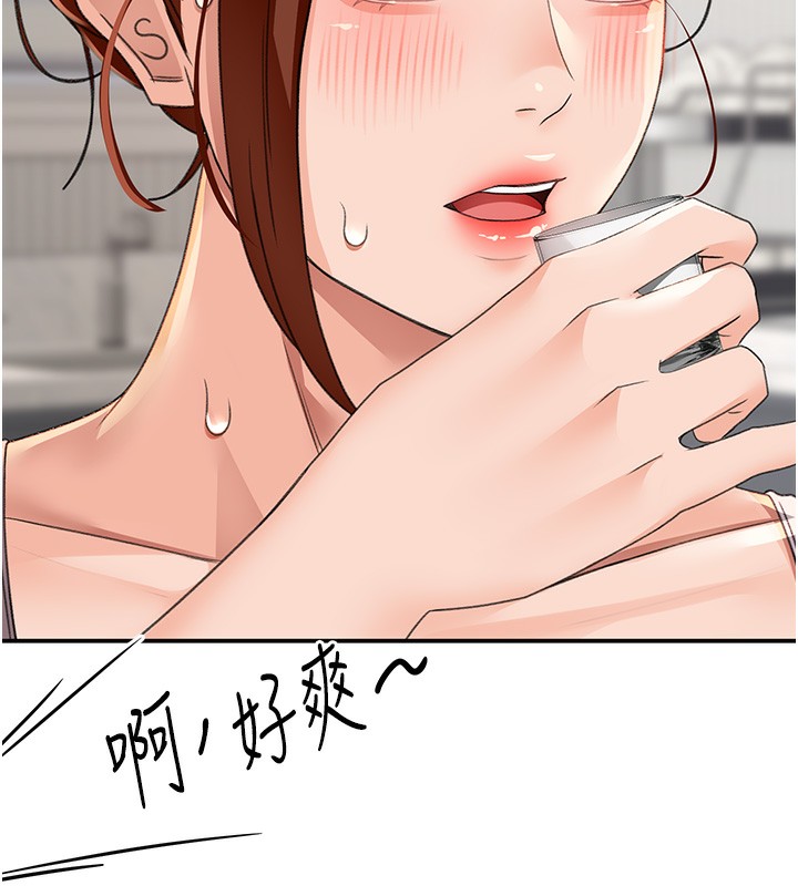 顶加套房的春天  第15话-用脚趾挑逗人妻 漫画图片5.jpg