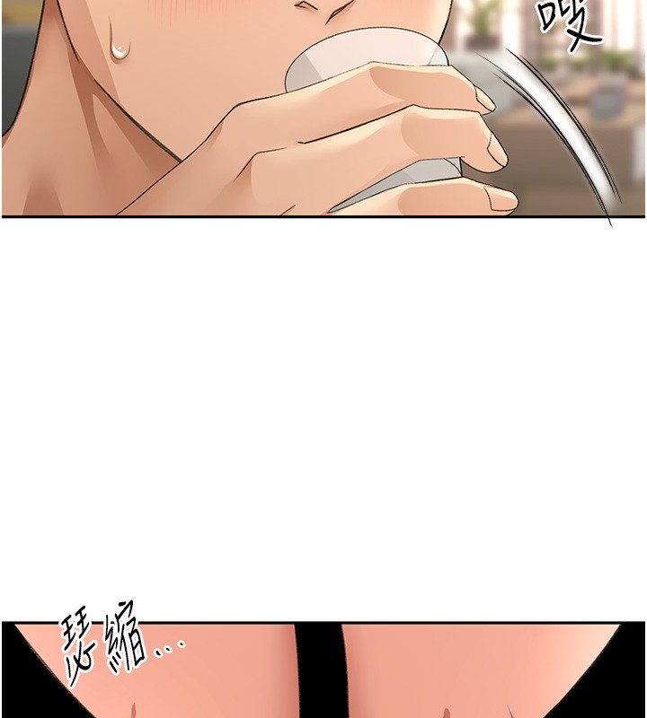 顶加套房的春天  第15话-用脚趾挑逗人妻 漫画图片8.jpg