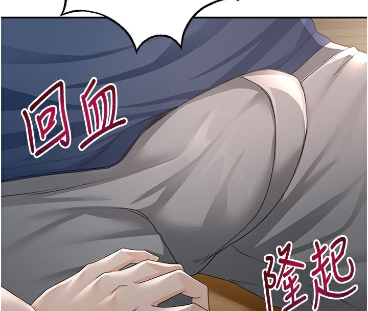 顶加套房的春天  第16话-口嫌体正直的房东太太 漫画图片4.jpg