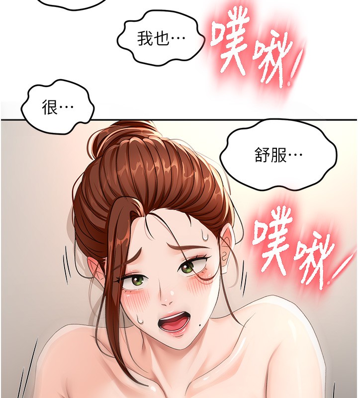 顶加套房的春天  第17话-我想对你口爆 漫画图片6.jpg