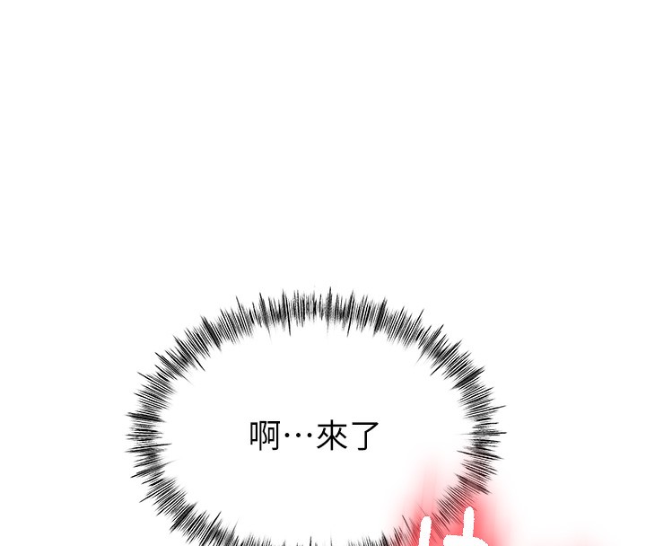 顶加套房的春天  第17话-我想对你口爆 漫画图片8.jpg