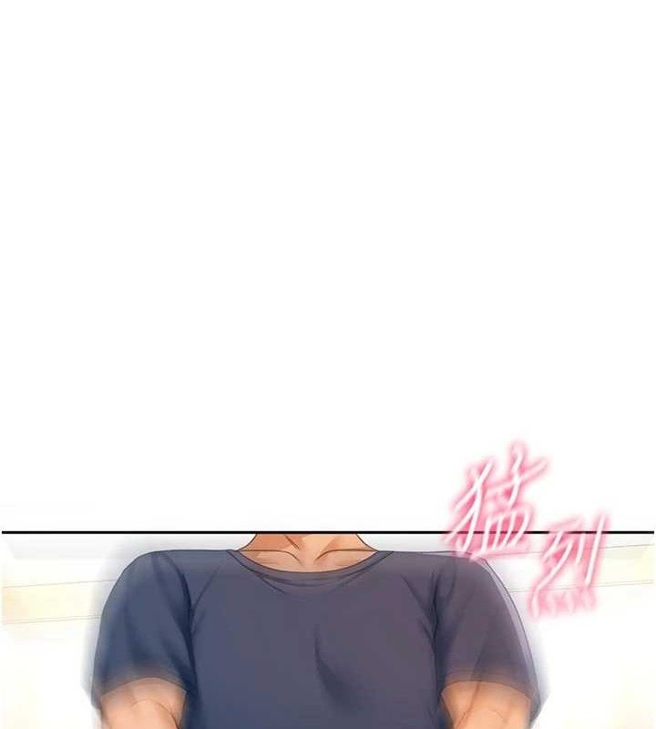 顶加套房的春天  第18话-他把我当女人看待 漫画图片1.jpg