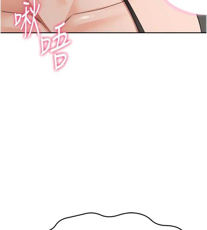 顶加套房的春天  第18话-他把我当女人看待 漫画图片8.jpg