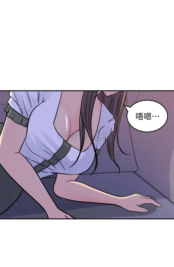 韩国污漫画 女神收藏清單 第16话 28