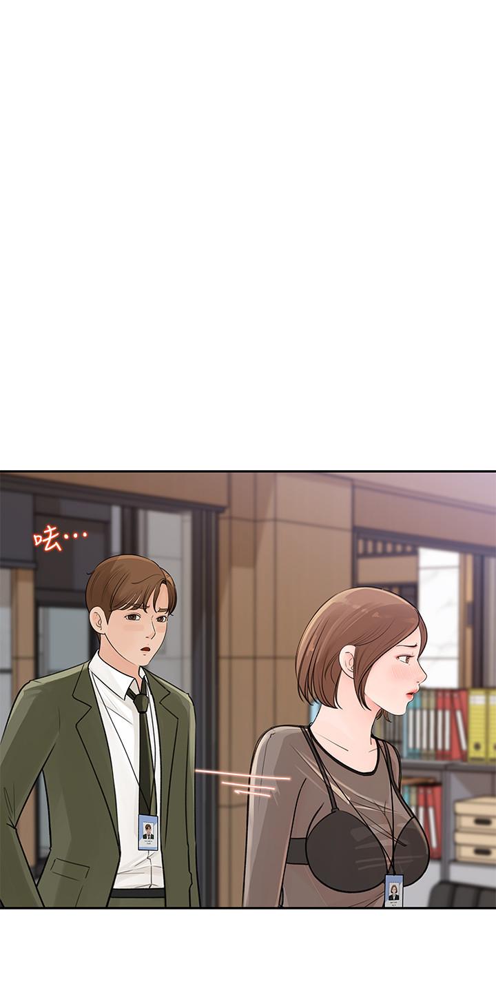 韩国污漫画 女神收藏清單 第4话-帮我保密，就给你尝点甜头 36