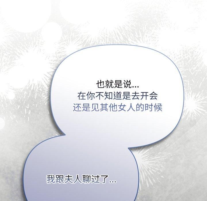 愛上你也好 韩漫无遮挡 - 阅读 第10话 6