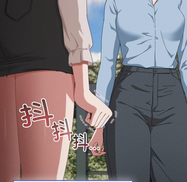 愛上你也好 韩漫无遮挡 - 阅读 第10话 9