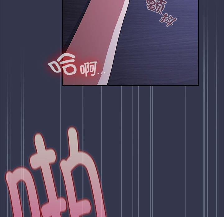 韩国污漫画 愛上你也好 第6话 5