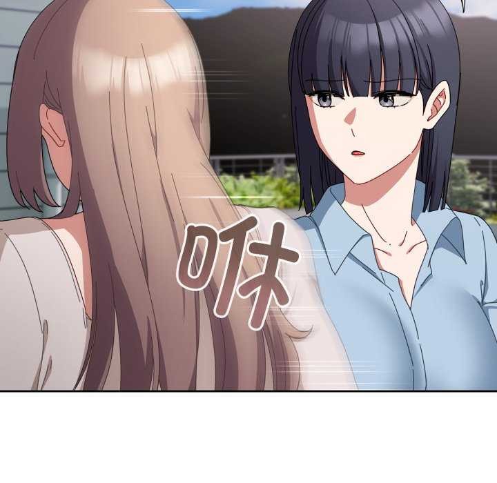 爱上你也好  第7话 漫画图片5.jpg