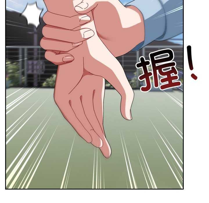 爱上你也好  第7话 漫画图片7.jpg