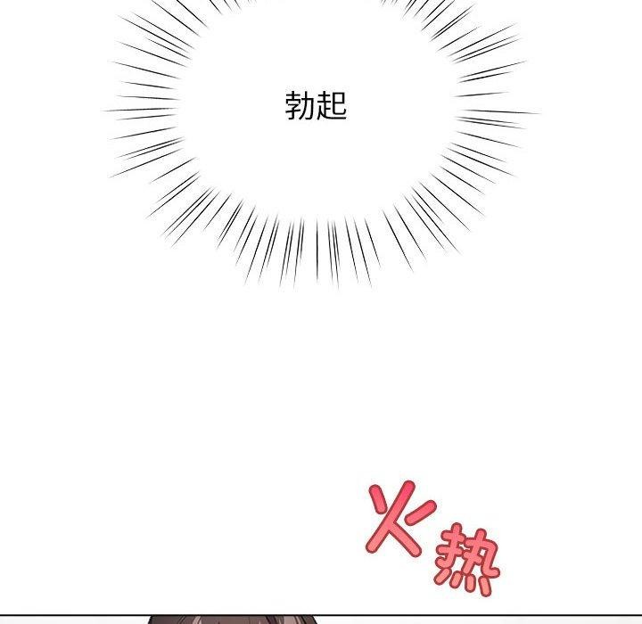 配角的生存任务  第14话 漫画图片6.jpg