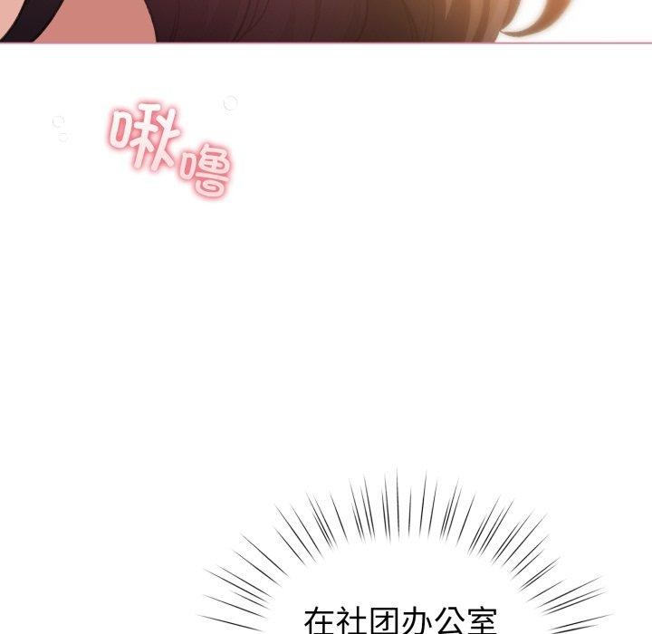 韩漫《配角的生存任务》第15話 全集在线阅读 8