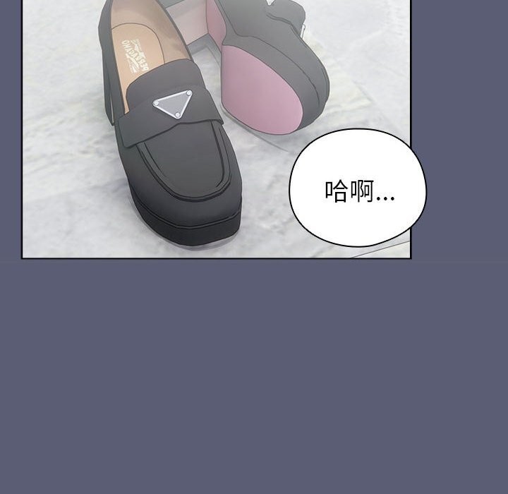配角的生存任务  第4话 漫画图片72.jpg
