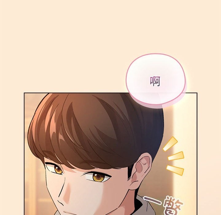 配角的生存任务  第4话 漫画图片140.jpg