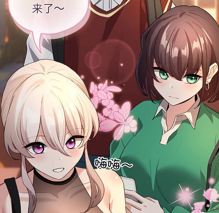 配角的生存任务  第4话 漫画图片143.jpg