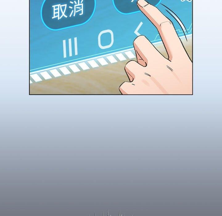 配角的生存任务  第5话 漫画图片41.jpg