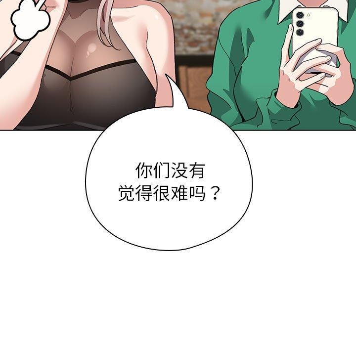 配角的生存任务  第5话 漫画图片113.jpg