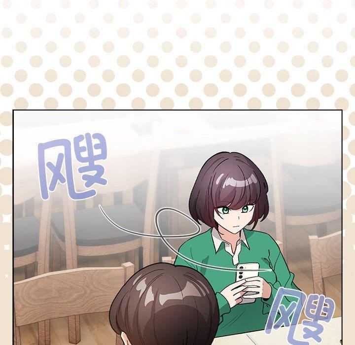配角的生存任务  第5话 漫画图片148.jpg
