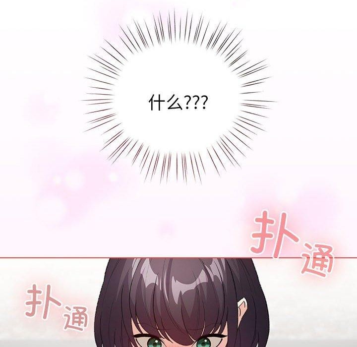 配角的生存任务  第5话 漫画图片166.jpg